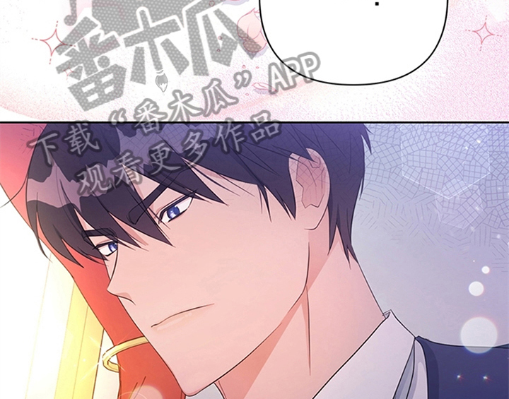 欺诈公爵漫画,第32章：买戒指3图