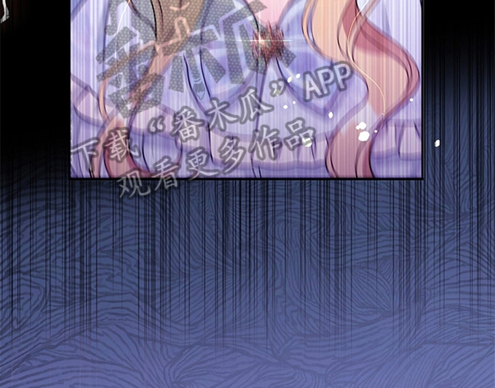 欺诈公爵漫画,第4章：威胁2图