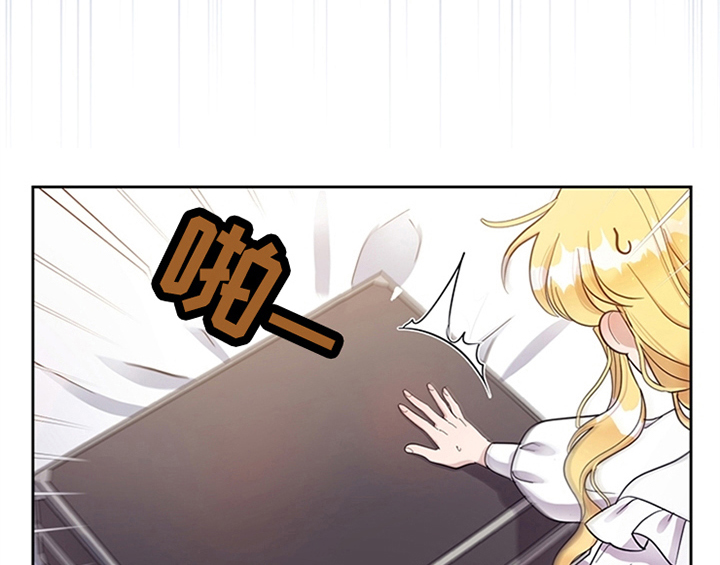 欺诈公爵漫画,第9章：离家出走1图