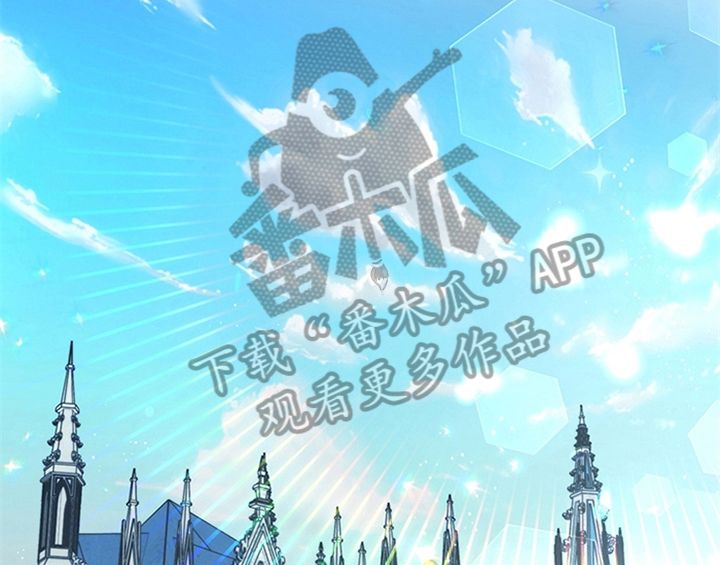 欺诈公爵漫画,第20章：吃土豆4图