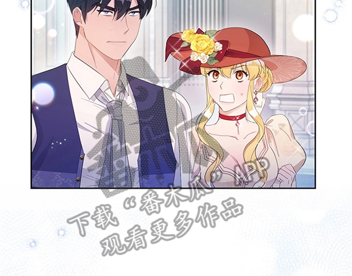 欺诈公爵漫画,第32章：买戒指2图