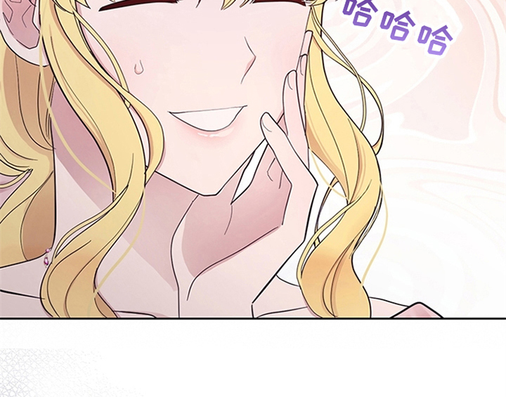 欺诈公爵漫画,第6章：代价1图