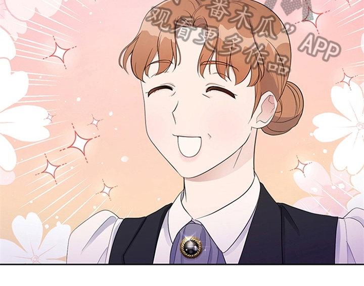 欺诈公爵漫画,第26章：无赖3图