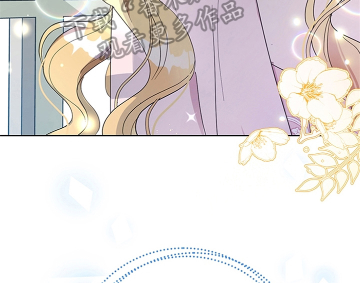 欺诈公爵漫画,第13章：新印象4图
