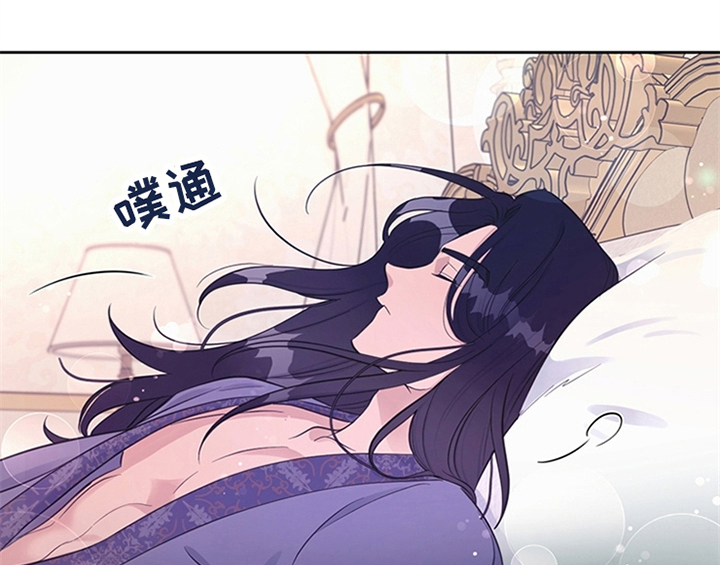 欺诈公爵漫画,第5章：受伤3图