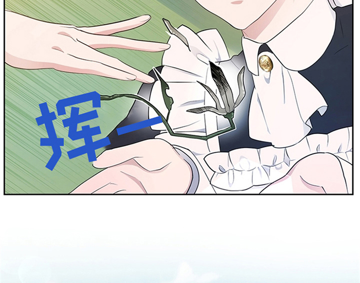 欺诈公爵漫画,第19章：问答1图