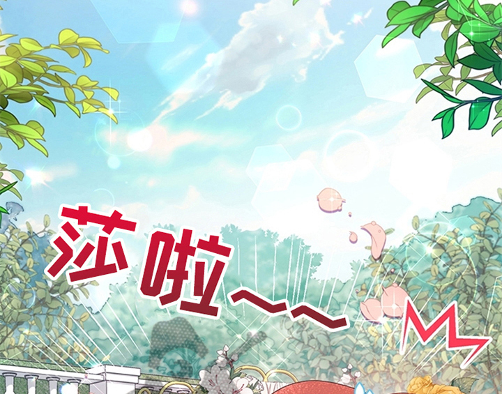欺诈公爵漫画,第28章：打算5图