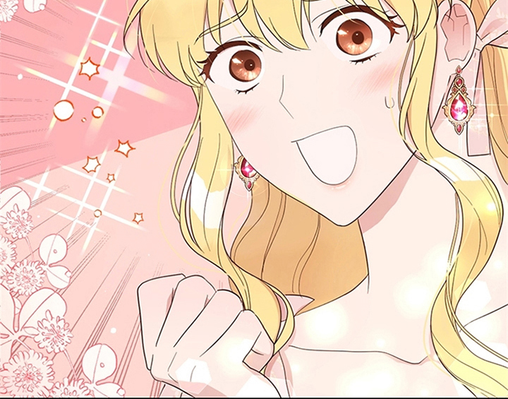 欺诈公爵漫画,第22章：休假2图