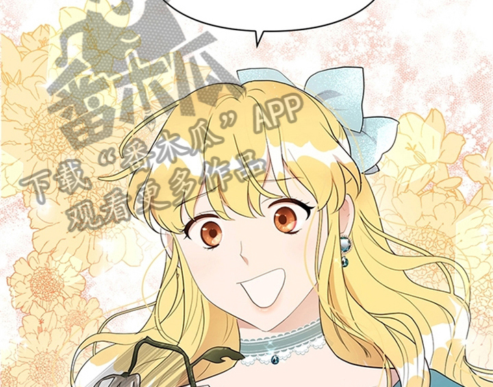 欺诈公爵漫画,第19章：问答3图