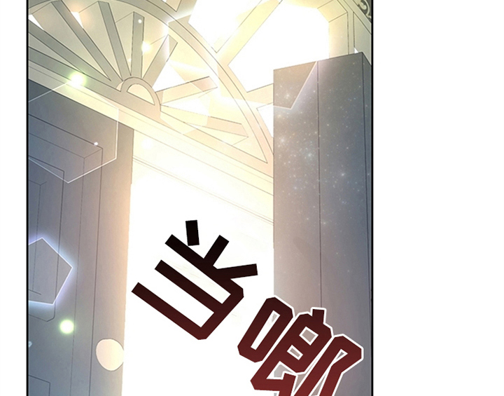 欺诈公爵漫画,第30章：买衣服2图