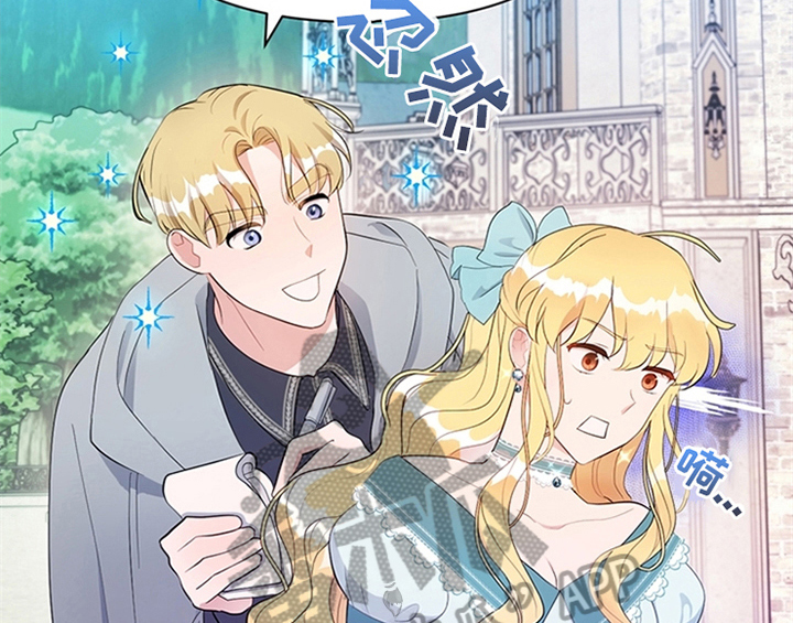 欺诈公爵漫画,第19章：问答1图
