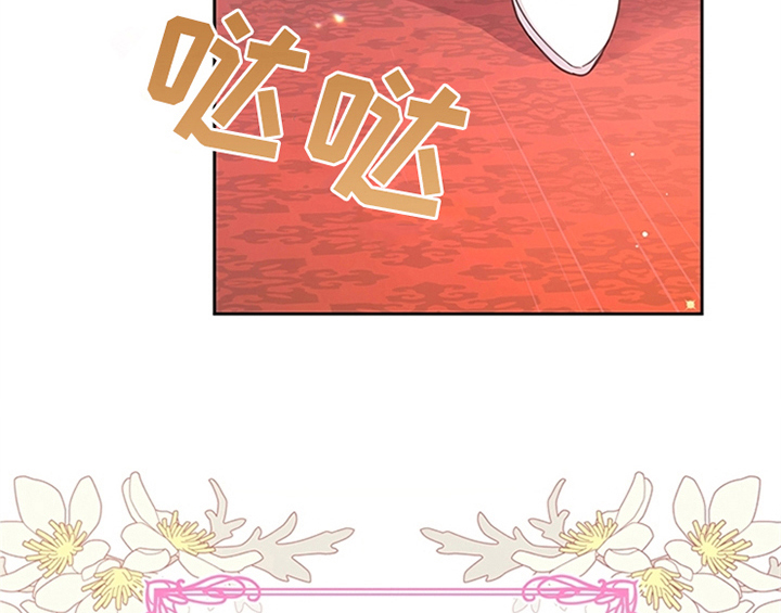 欺诈公爵漫画,第13章：新印象2图