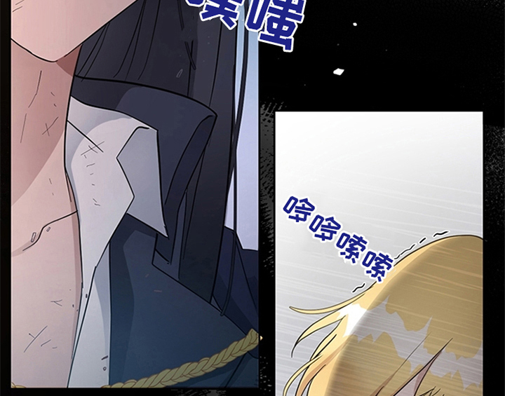 欺诈公爵漫画,第12章：梦3图
