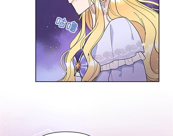 欺诈公爵漫画,第2章：冷静4图