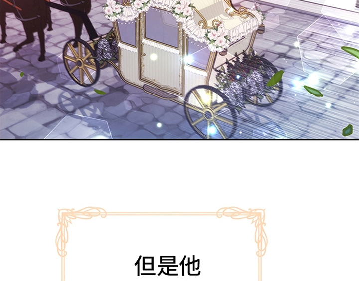 欺诈公爵漫画,第32章：买戒指5图