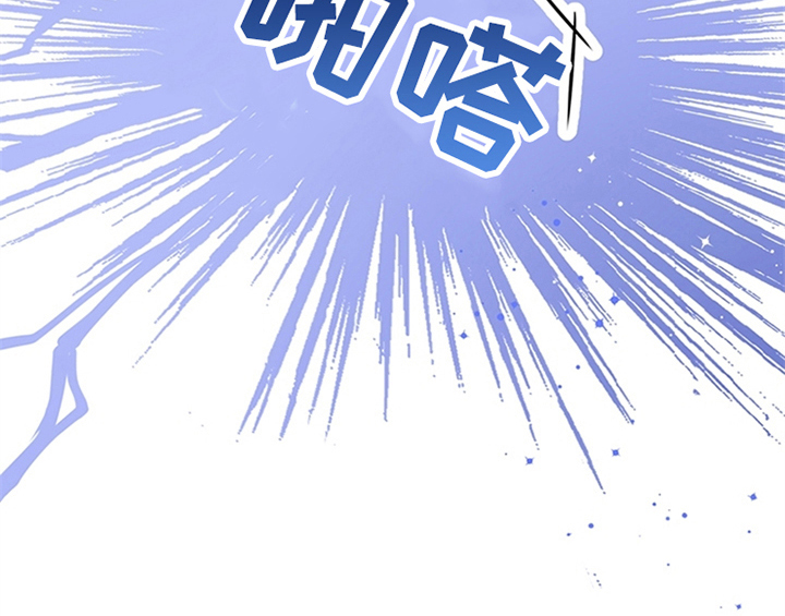 欺诈公爵漫画,第7章：安排1图