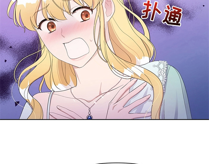 欺诈公爵漫画,第26章：无赖3图