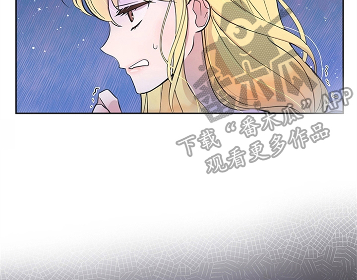 欺诈公爵漫画,第5章：受伤2图