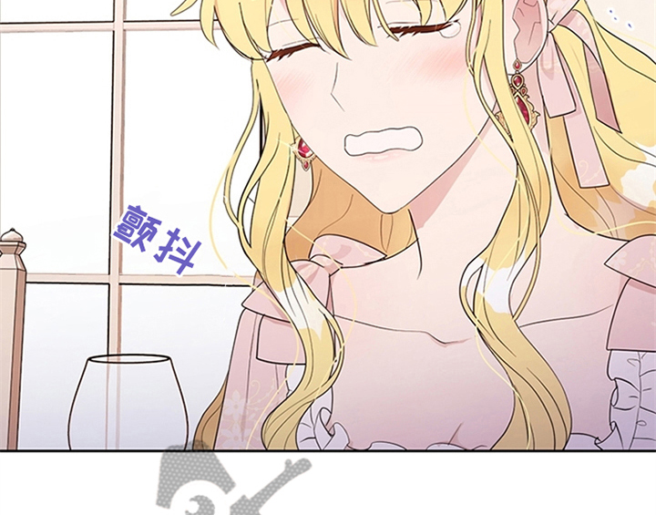 欺诈公爵漫画,第22章：休假2图