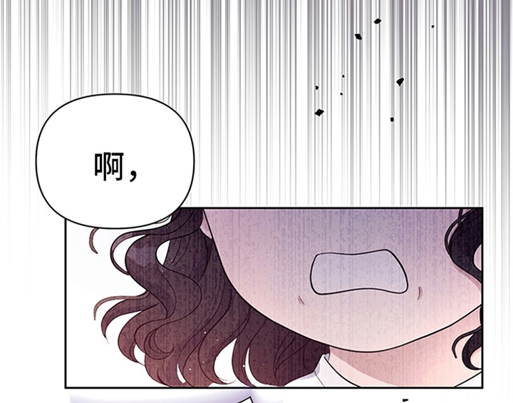 欺诈公爵漫画,第9章：离家出走2图