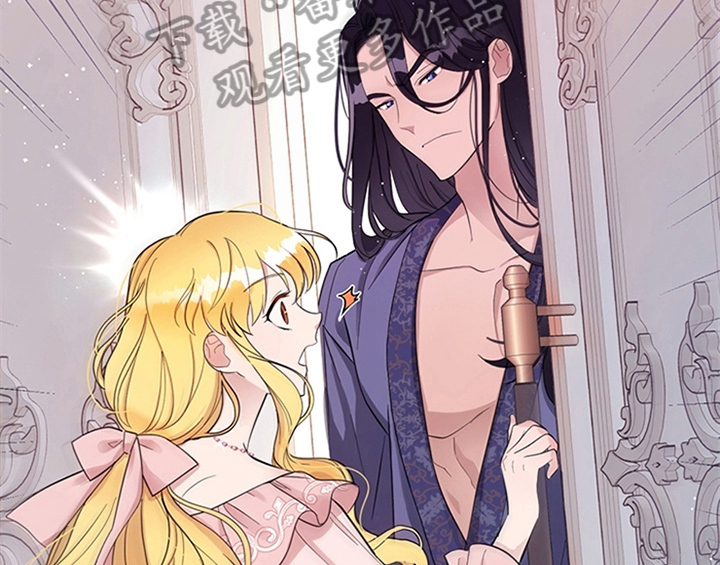 欺诈公爵漫画,第5章：受伤3图