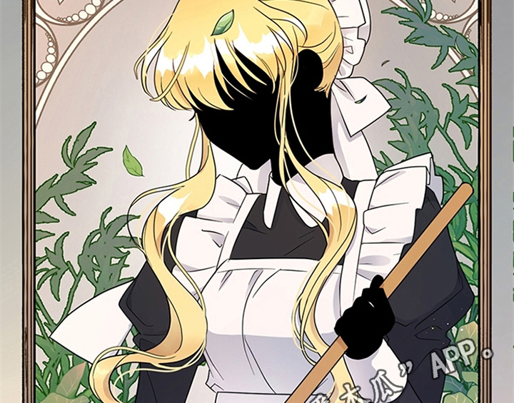 欺诈公爵漫画,第9章：离家出走5图