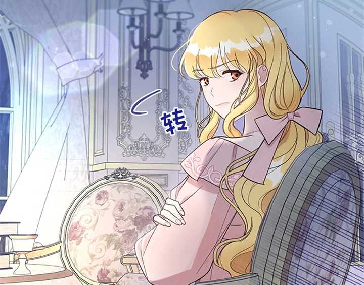 欺诈公爵漫画,第7章：安排5图
