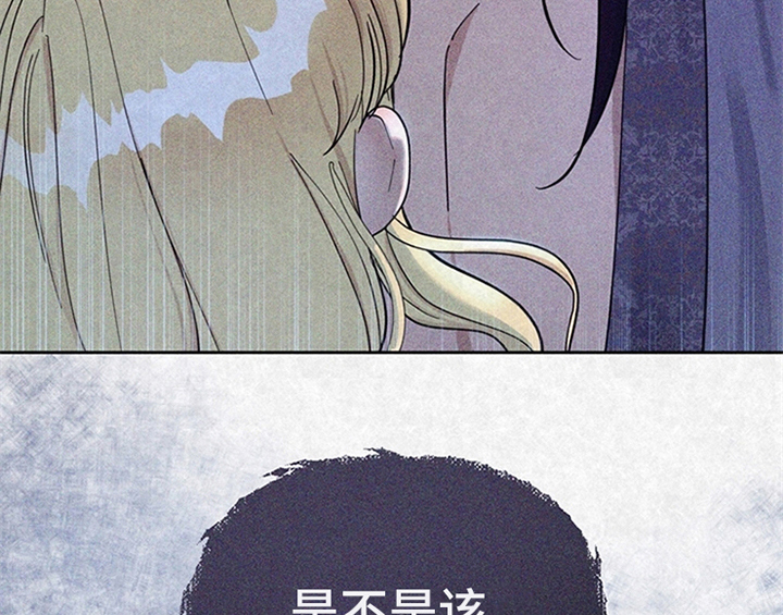 欺诈公爵漫画,第14章：手绢3图