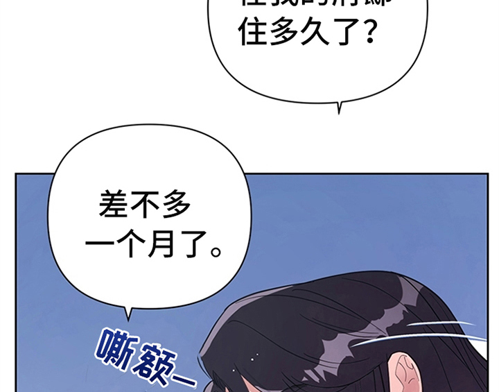 欺诈公爵漫画,第6章：代价5图
