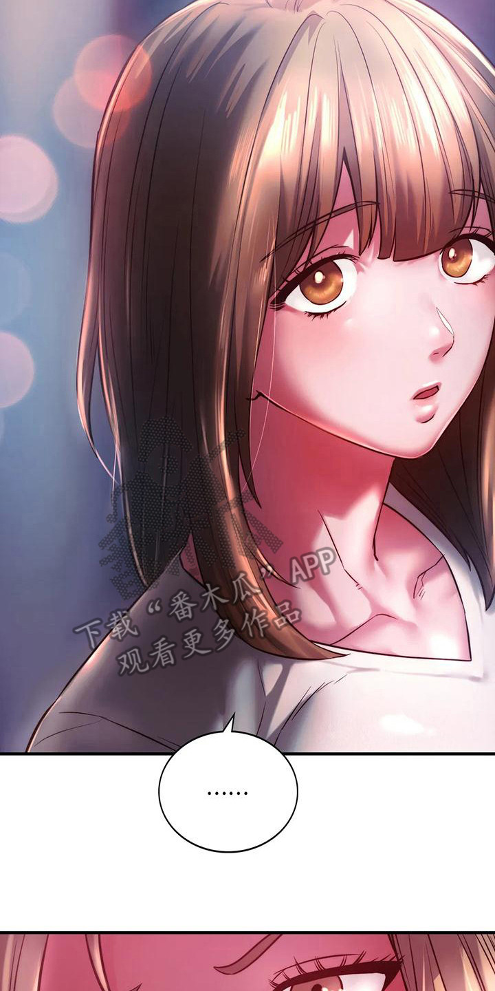 同窗情谊词语漫画,第18章：打招呼5图