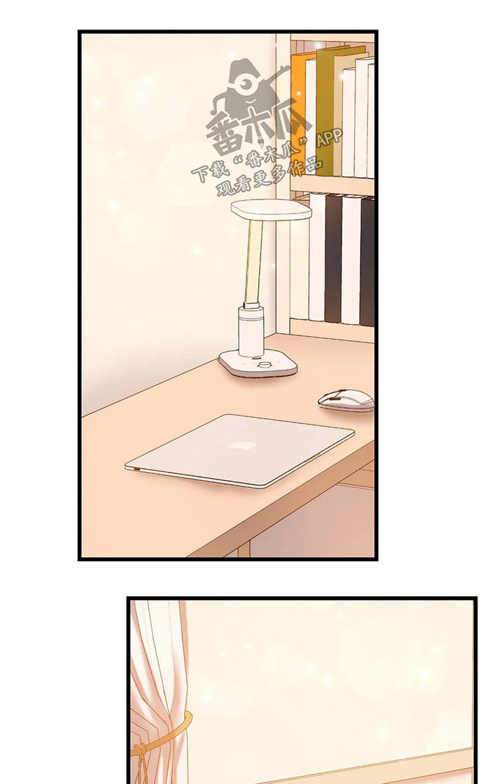 同窗情谊漫画,第25章：喝酒1图