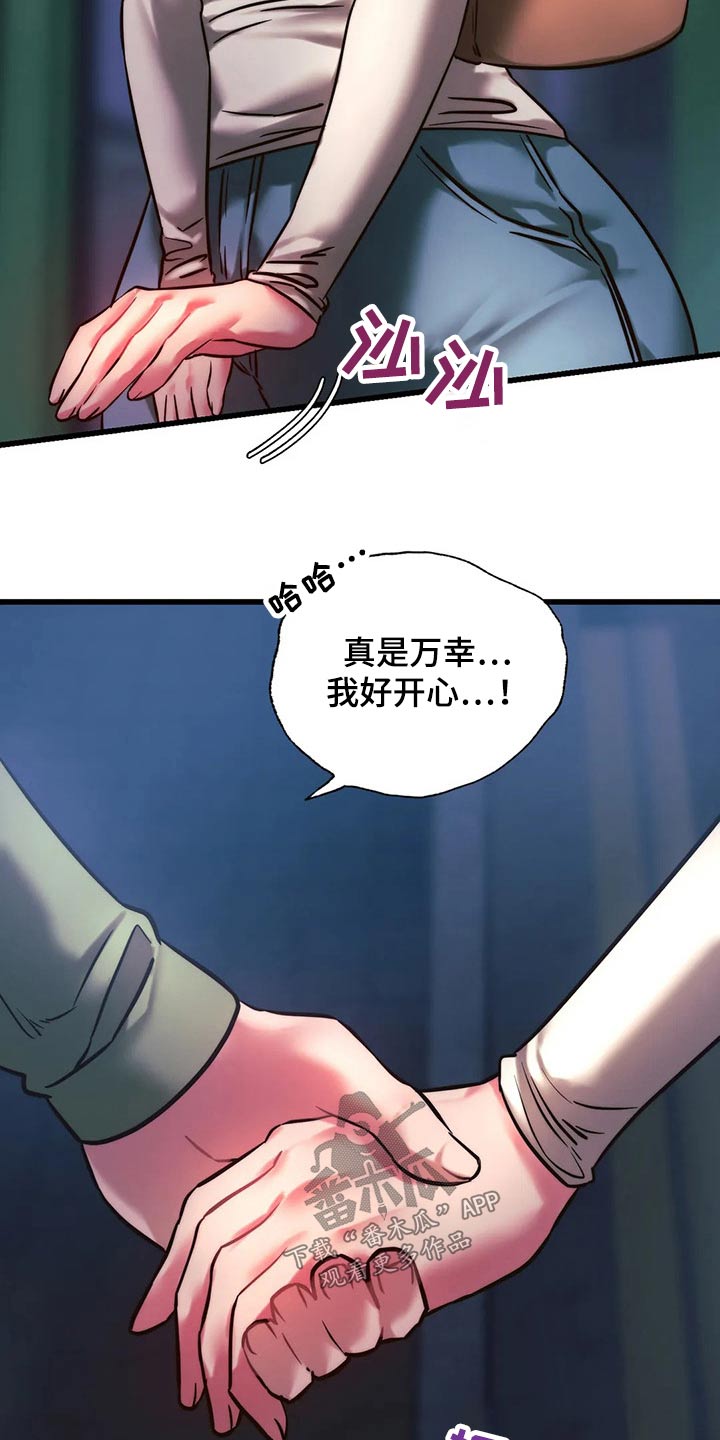 同窗情谊手抄报漫画,第23章：开心4图