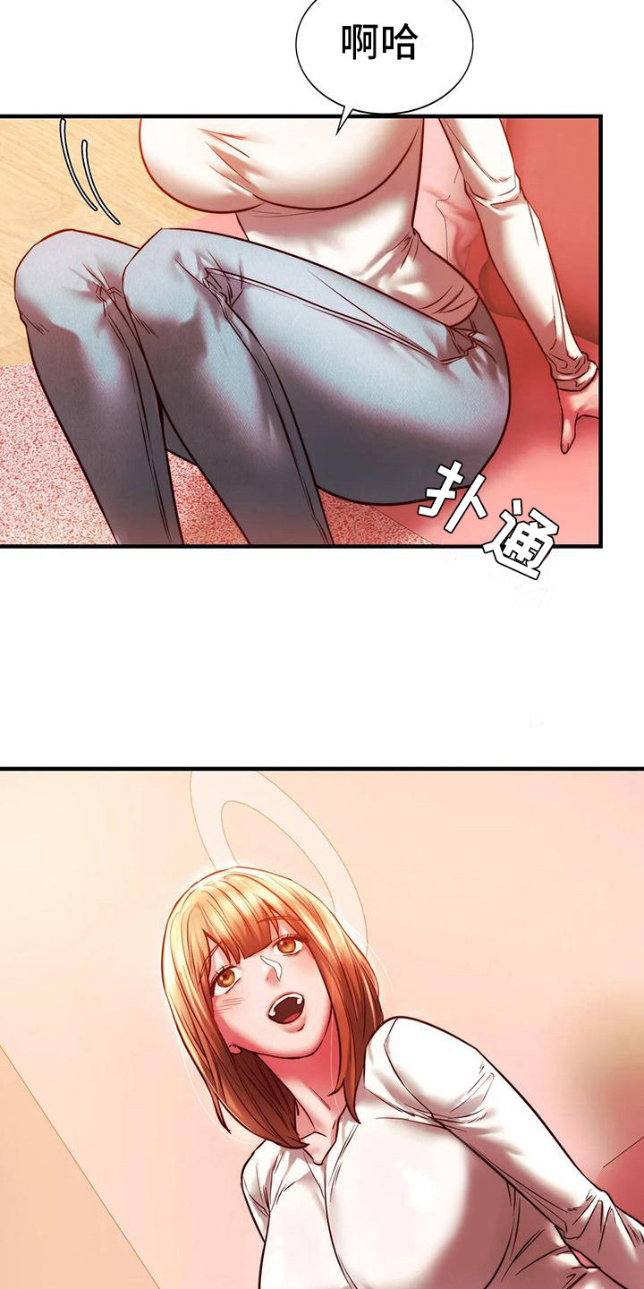 同窗情谊漫画,第19章：助攻2图