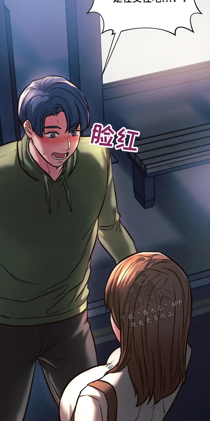 同窗情谊手抄报漫画,第23章：开心2图