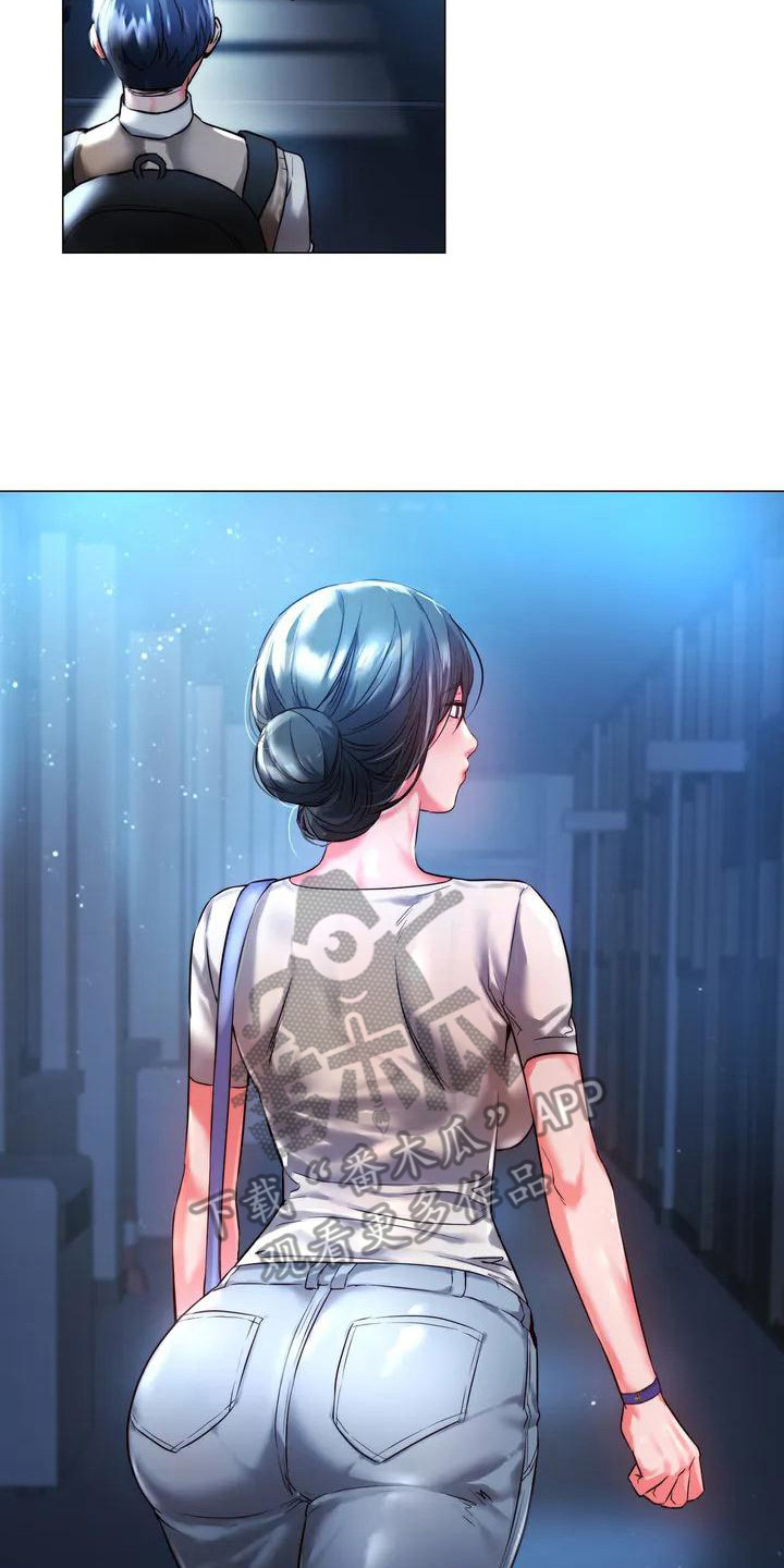 同窗情谊漫画,第4章：爱答不理2图