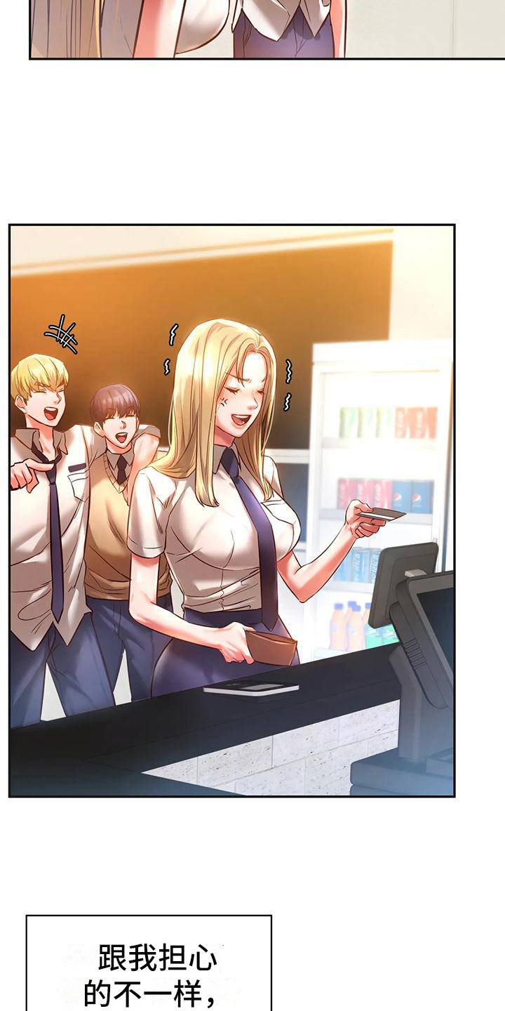 同窗情谊原唱完整版漫画,第6章：打桌球3图