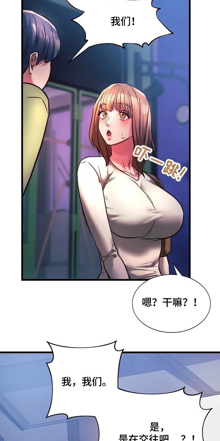 同窗情谊手抄报漫画,第23章：开心1图