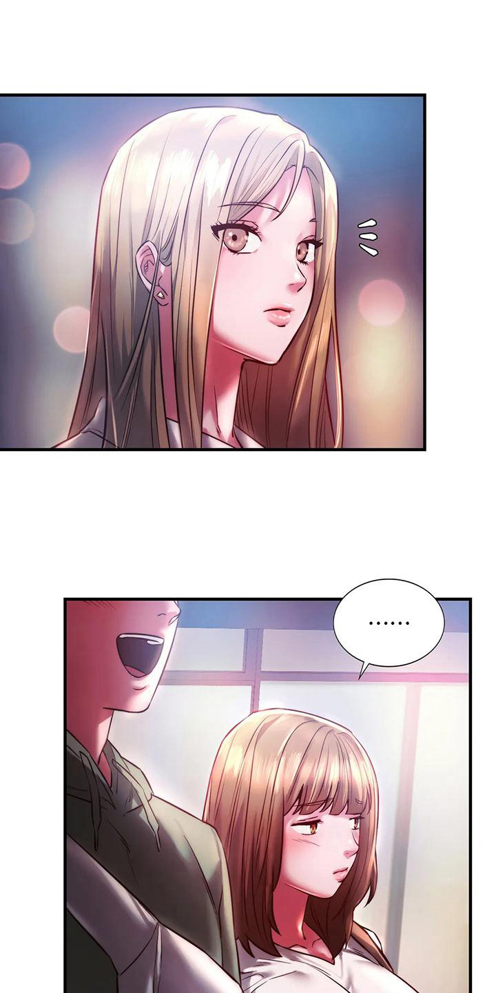 同窗情谊漫画,第19章：助攻1图