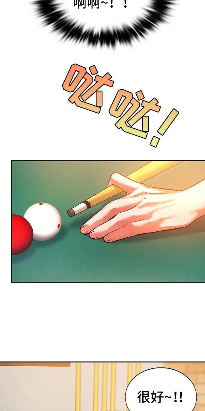 同窗情谊漫画,第6章：打桌球3图