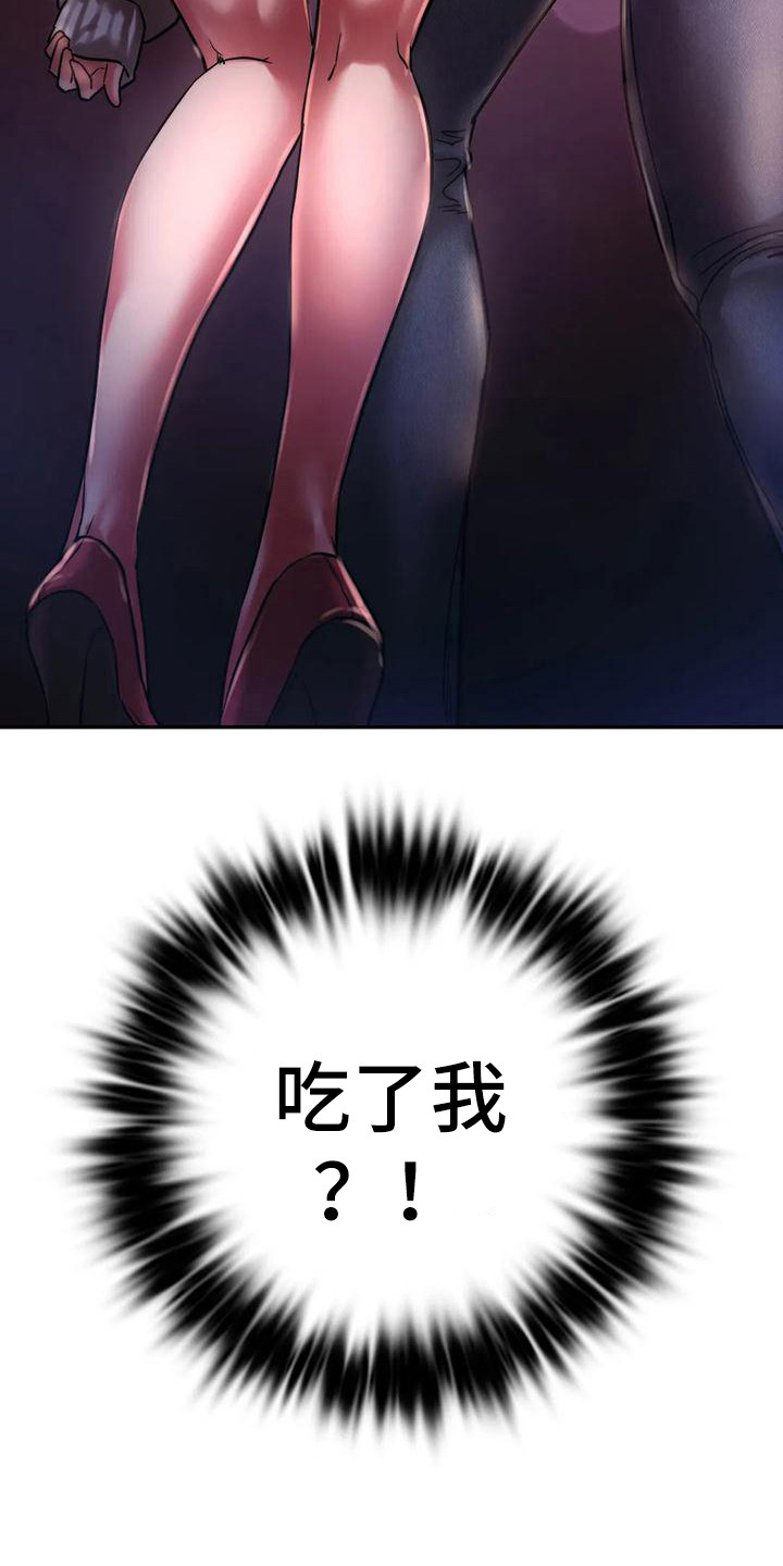 同窗情谊词语漫画,第10章：醉倒3图