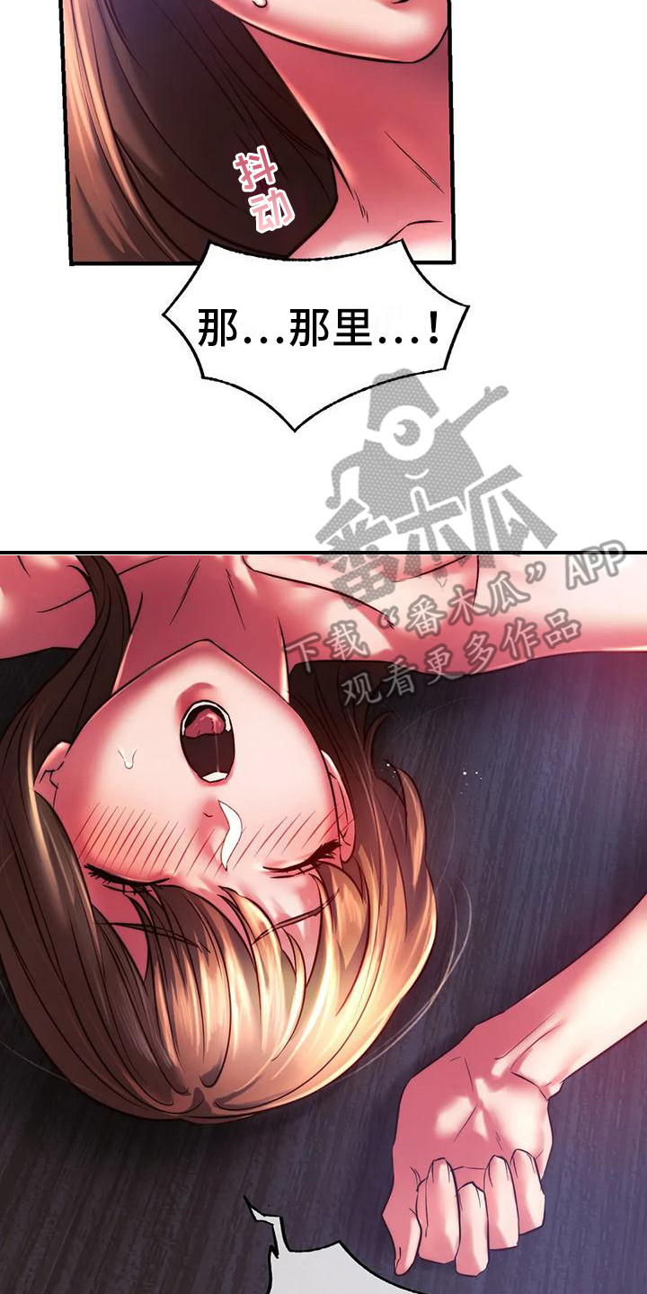 同窗情谊历久弥新漫画,第21章：很漂亮3图