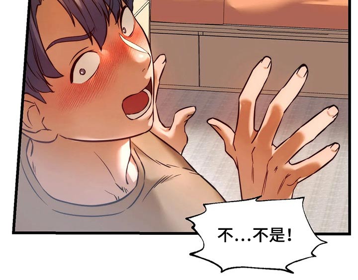 同窗情谊漫画,第25章：喝酒2图