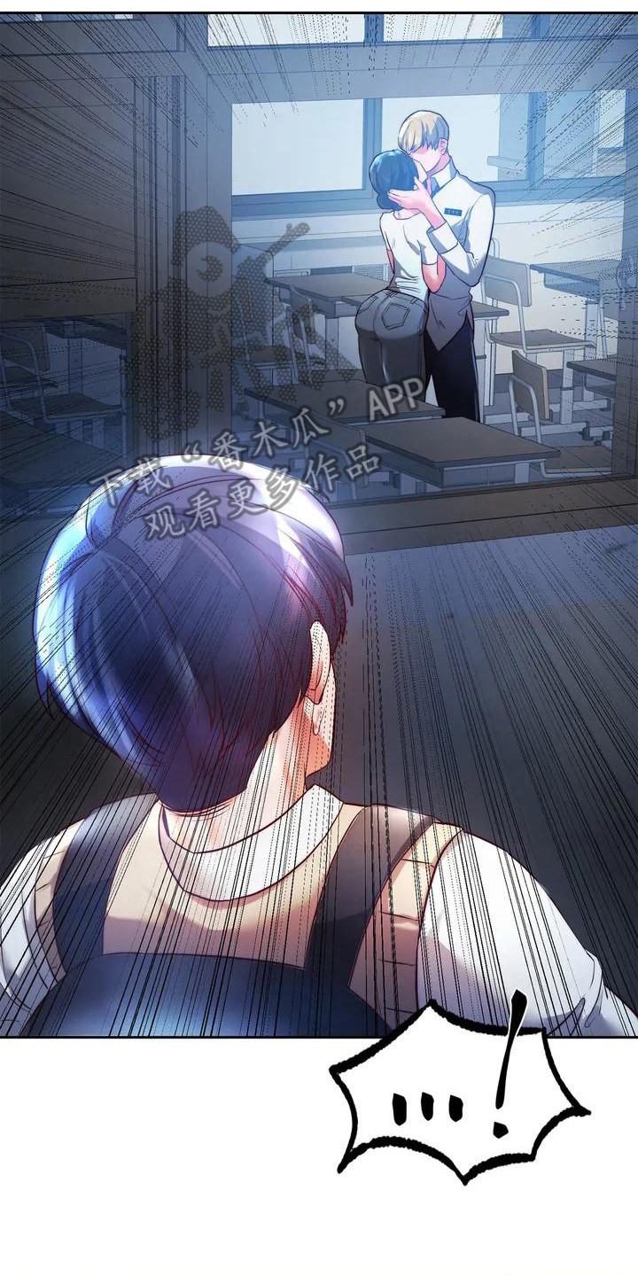 同窗情谊漫画,第5章：被发现3图