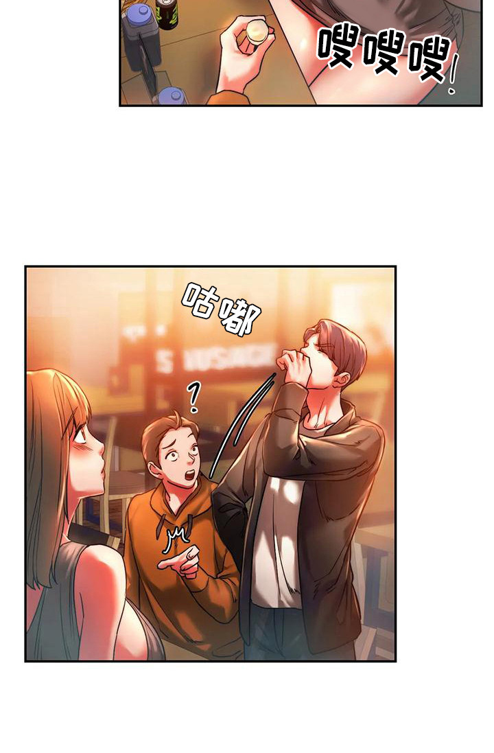 同窗情谊词语漫画,第10章：醉倒1图