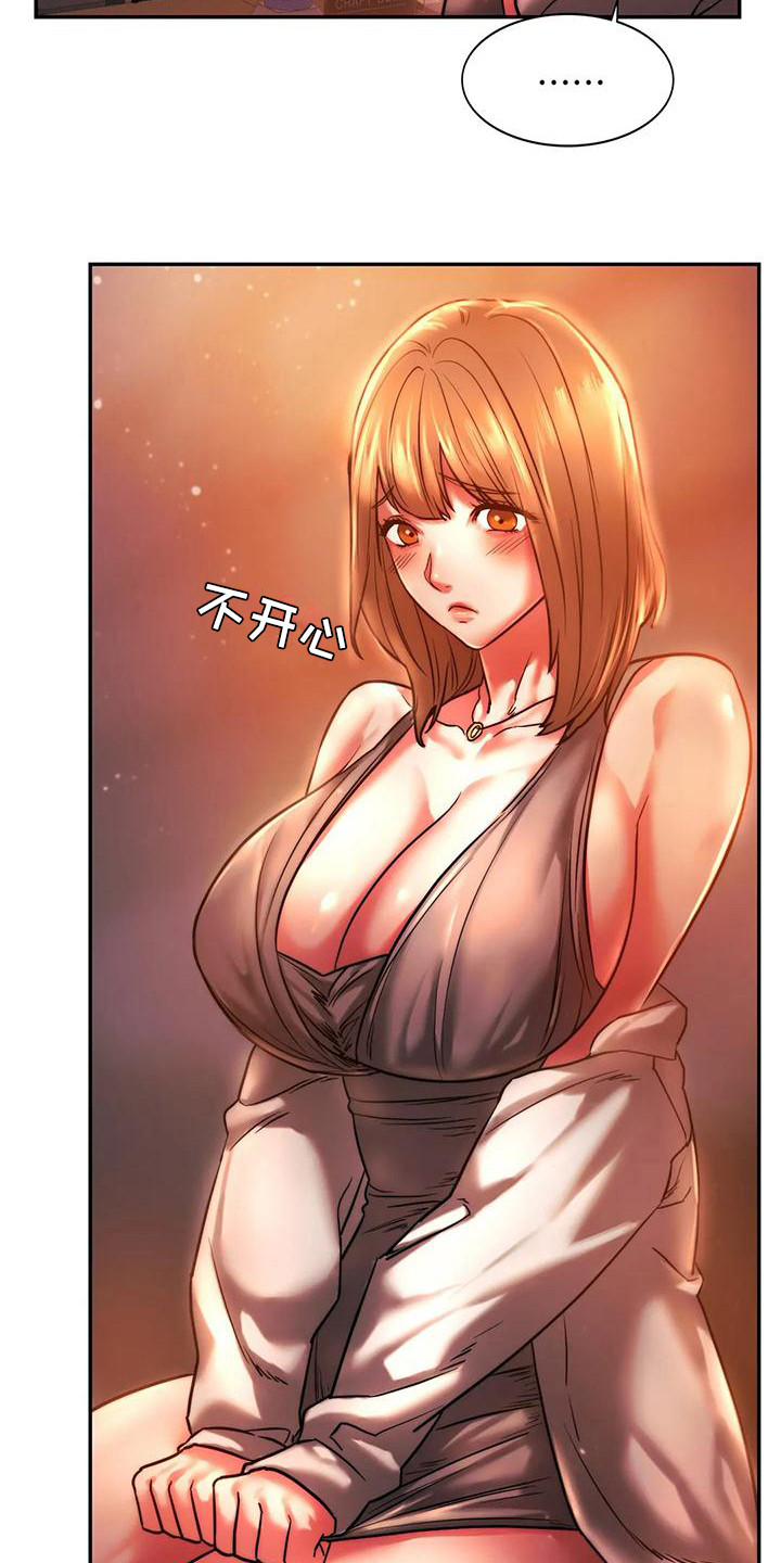 同窗情谊漫画,第9章：相亲会3图