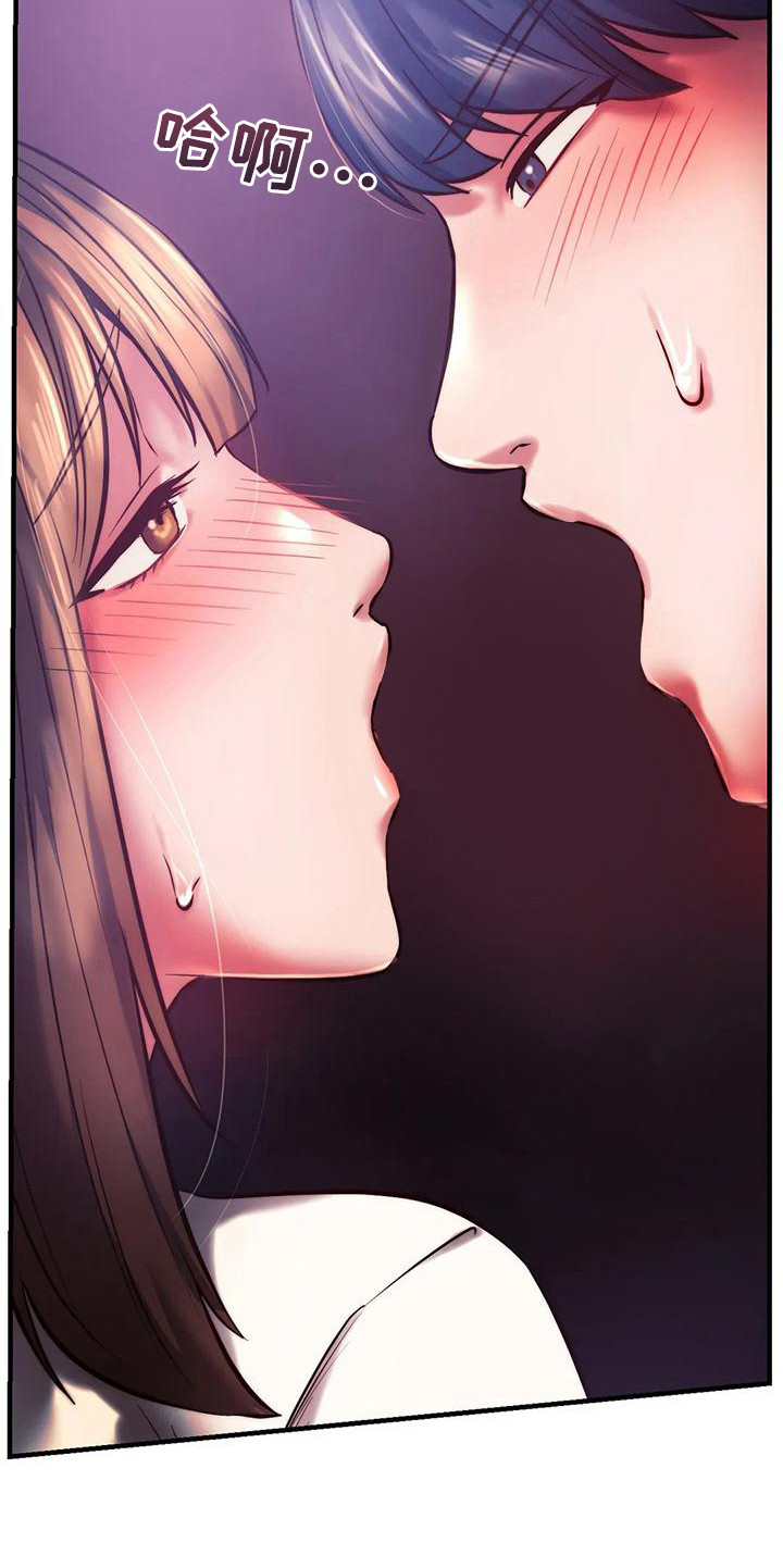 同窗情谊是什么意思漫画,第20章：尴尬3图