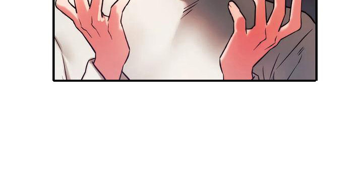 同窗情谊漫画,第15章：过来吧1图