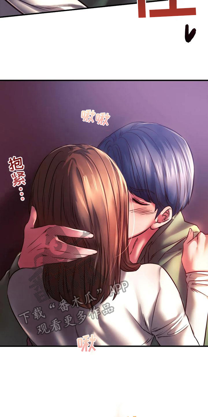 同窗情谊是什么意思漫画,第20章：尴尬1图