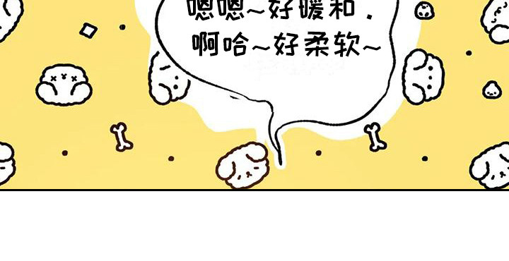 同窗情谊漫画,第11章：忍住了1图
