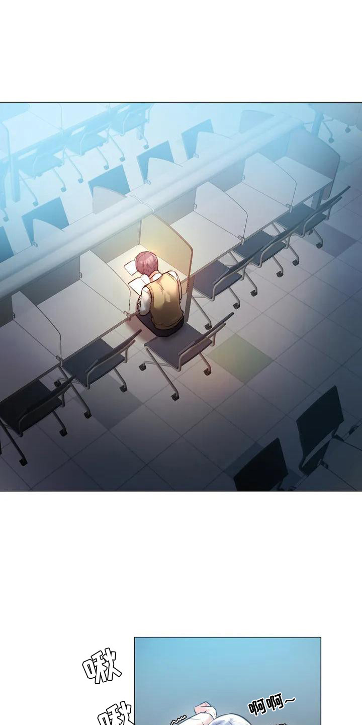 同窗情谊漫画,第4章：爱答不理5图